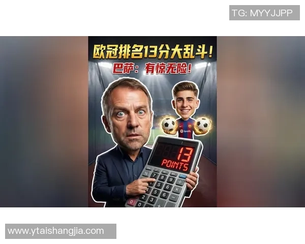 欧冠激战巴萨逆袭拜仁点球大战点燃全场激情