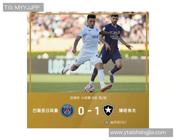 欧联杯激战巴黎圣日耳曼险胜尤文图斯引发争议判罚引爆全场气氛