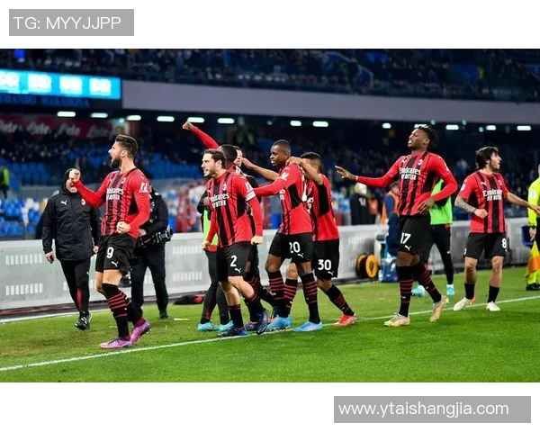 意甲精彩对决AC米兰主场3-0战胜那不勒斯全场沸腾绝杀时刻回顾